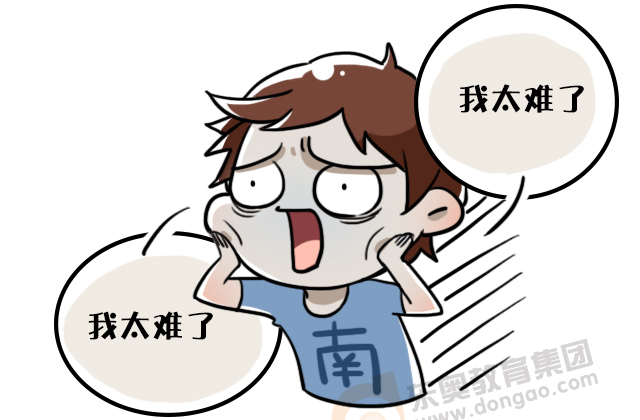 中級會計師考試不要因為機考計算器而浪費答題時間！考前必看攻略！