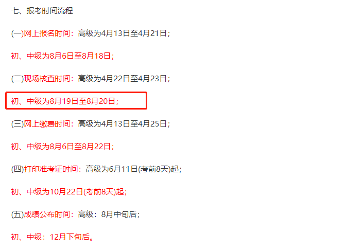 福建截圖 福建截圖