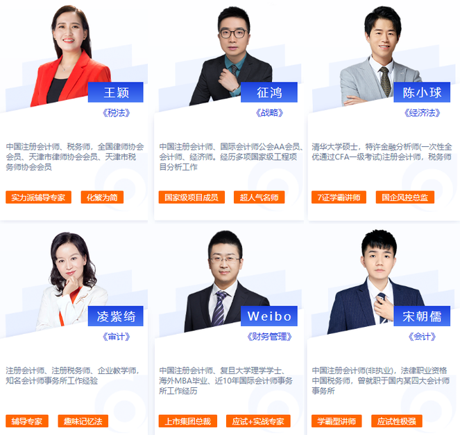 2021年注冊(cè)會(huì)計(jì)師沖關(guān)書(shū)課包