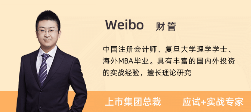 微信截圖_20210805100447