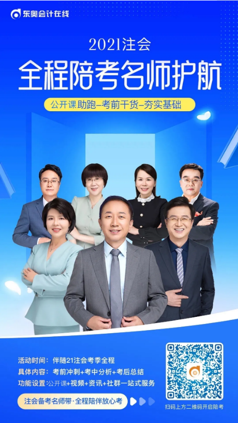 微信截圖_20210809155549