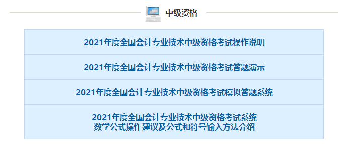 操作演示評分標準