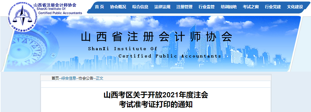 微信截圖_20210813094838 微信截圖_20210813094838