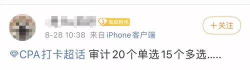 2021年cpa考試成績查詢?nèi)肟诠俜皆谀模? style=