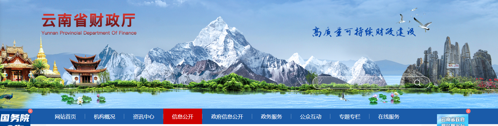 云南關(guān)于報(bào)送2021年度正高級(jí)會(huì)計(jì)師職稱資格評(píng)審材料的通知