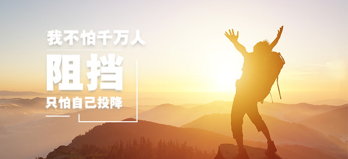 考前專業(yè)沖刺帶學(xué)，決勝2021年稅務(wù)師，開啟新方向！