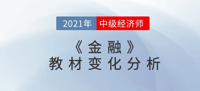 金融內(nèi) 金融內(nèi)