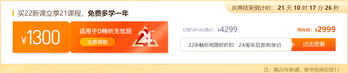 稅務(wù)師報(bào)名優(yōu)惠