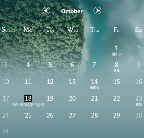 2021年9月acca考試成績查詢是哪天