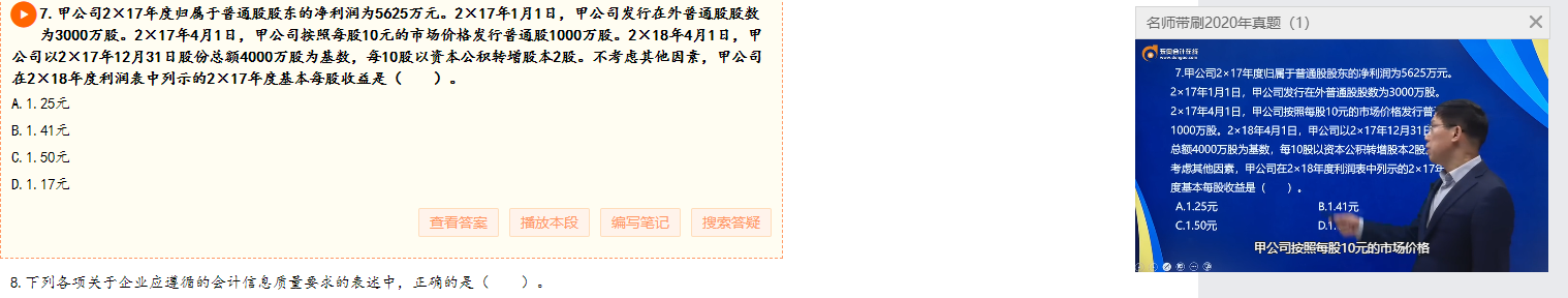 趙小彬老師講授題目