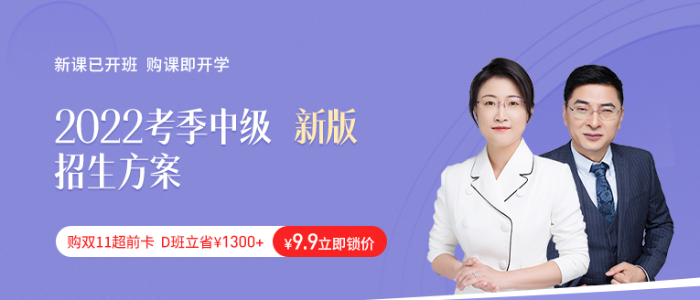 官宣！2021年中級會計師成績查詢時間公布！