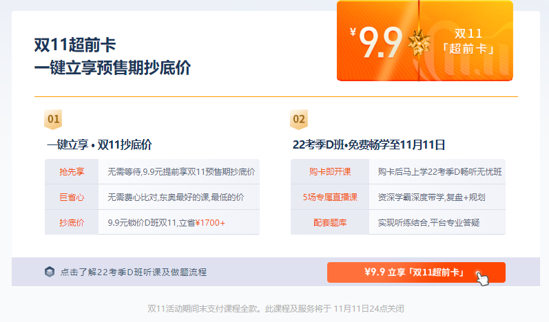 微信截圖_20211014150916