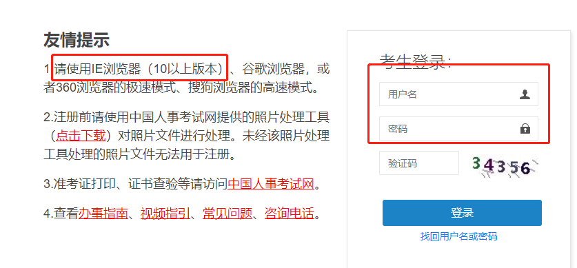 中級經(jīng)濟師成績查詢2021