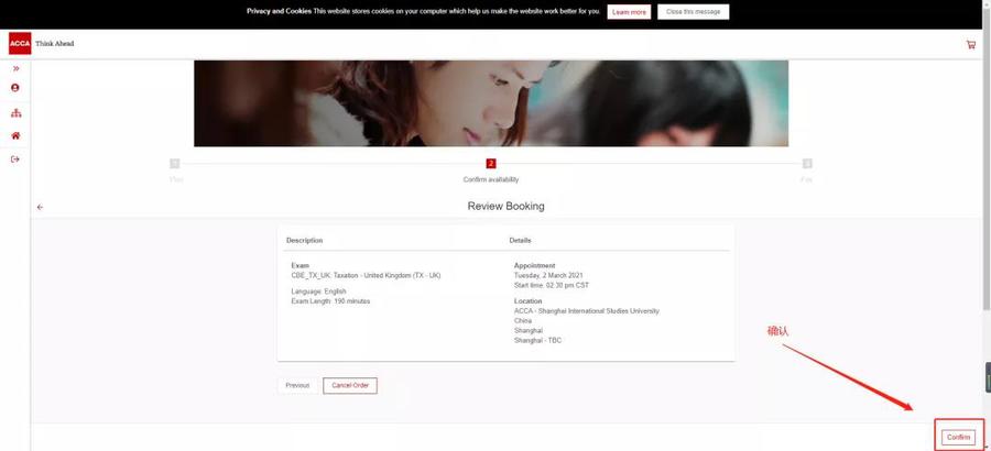 報(bào)名流程14