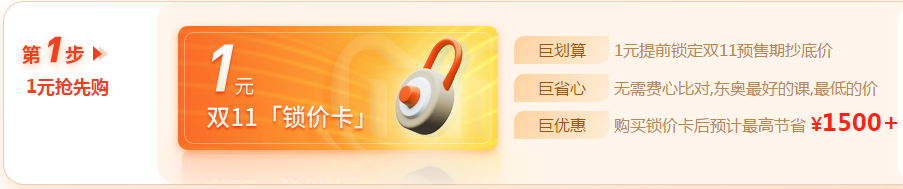 cma雙11活動(dòng)