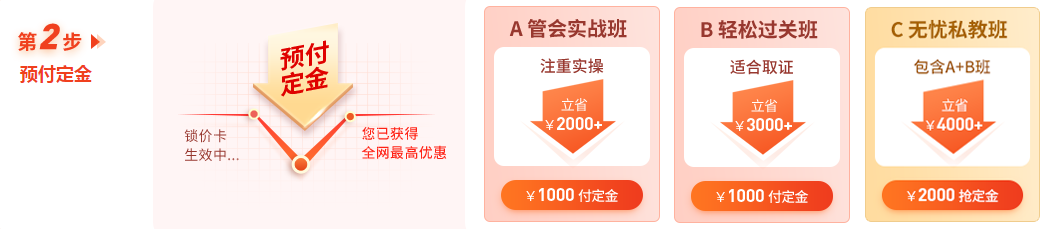 cma雙11活動(dòng)