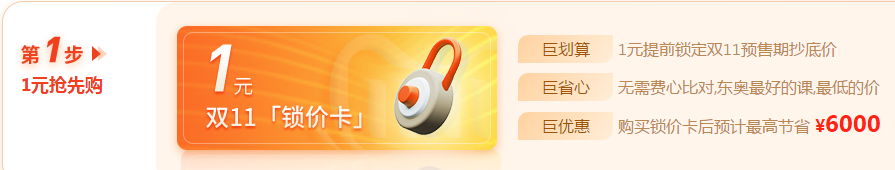 cma雙11活動(dòng)