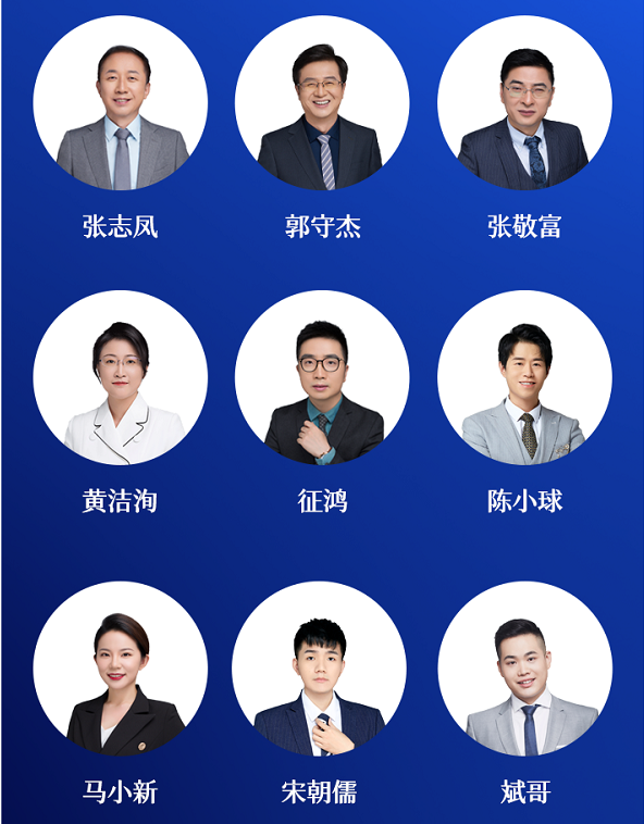 東奧名師成團出道