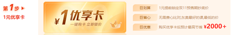 cma雙11活動(dòng)