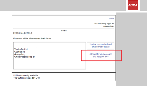 考完acca還要交年費嗎