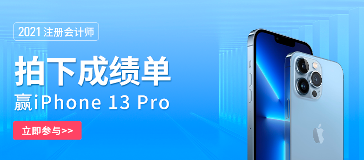 報(bào)分活動(dòng)