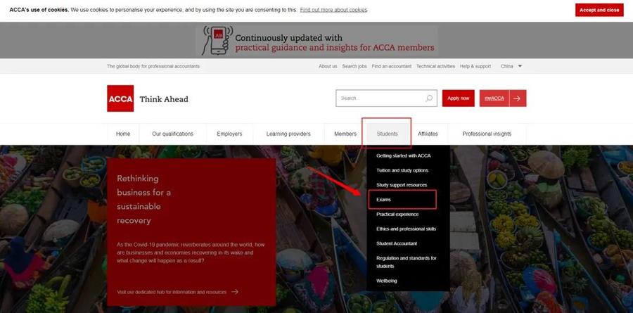 2021年12月acca怎么打印準(zhǔn)考證