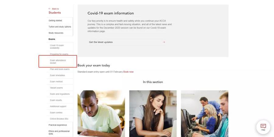 2021年acca如何打印準(zhǔn)考證