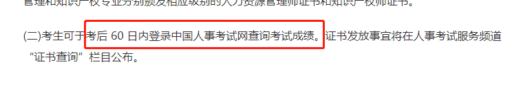 北京中級經(jīng)濟師2021 北京中級經(jīng)濟師2021