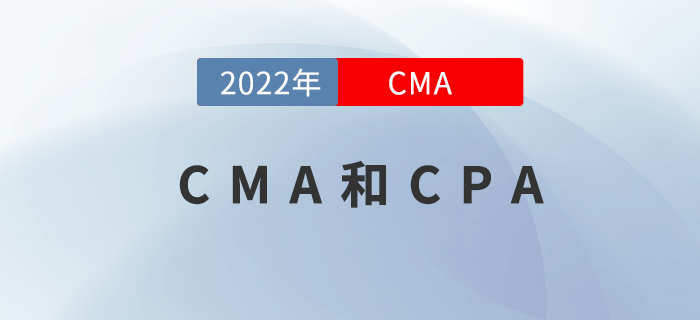 CPA成績公布！居然關聯性這么強？入股CMA可不虧！