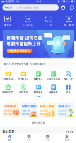 首頁搜索“會計服務(wù)”