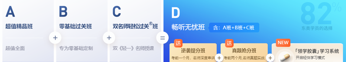 2022年注冊(cè)會(huì)計(jì)師招生方案 2022年注冊(cè)會(huì)計(jì)師招生方案