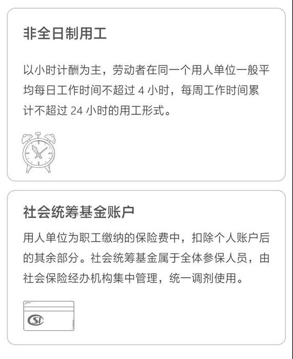 初級會計(jì)知識點(diǎn)