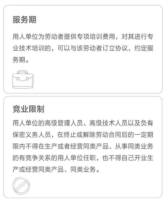 初級會計(jì)考試知識點(diǎn)