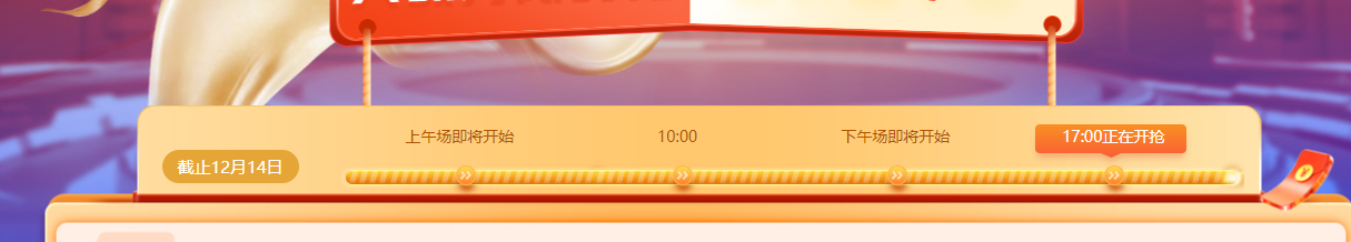 中級經(jīng)濟師雙十二 中級經(jīng)濟師雙十二