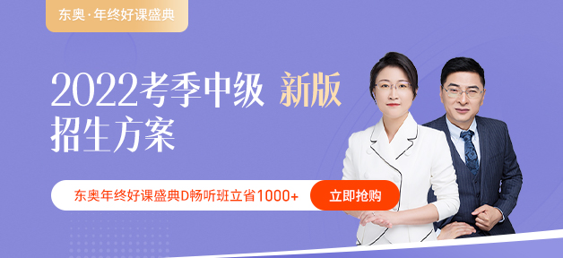 中級(jí)課程推薦