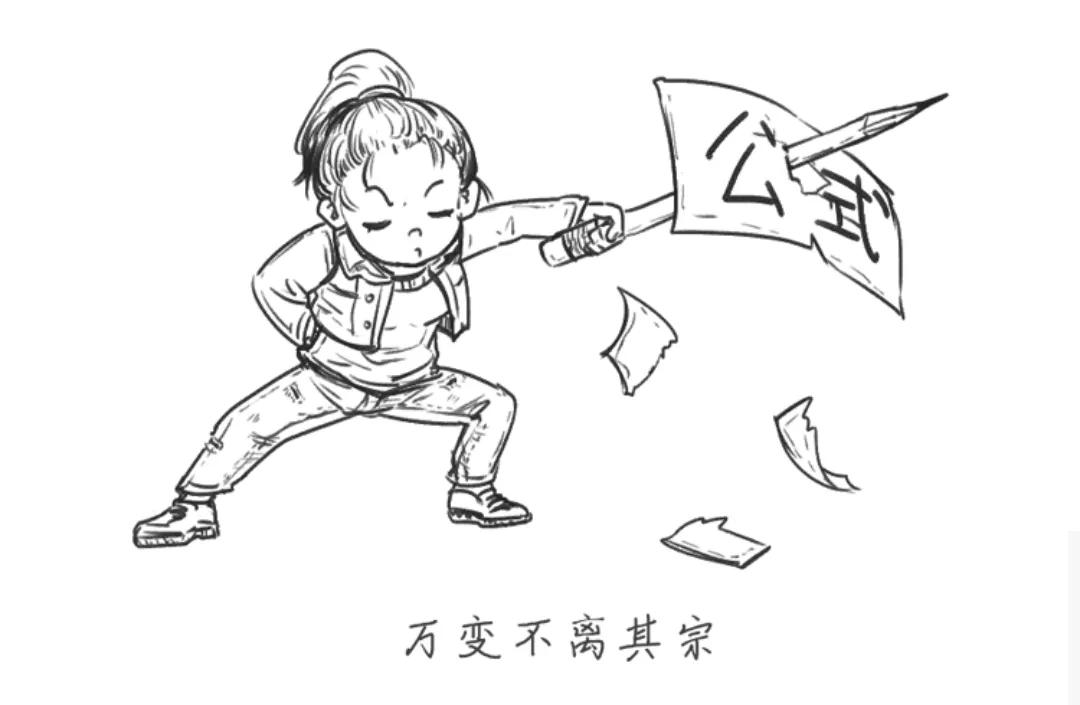 財(cái)管公式(1)