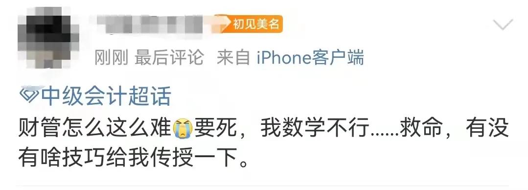 中級(jí)超話1(1)