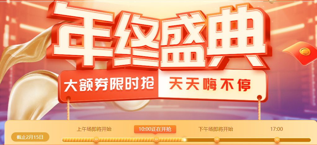 中級經濟師年終盛典