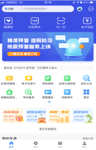 搜索“會(huì)計(jì)服務(wù)”
