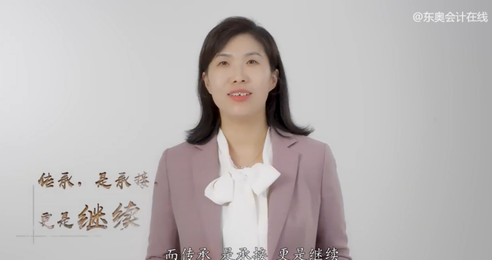 東奧初級(jí)會(huì)計(jì)名師肖磊榮