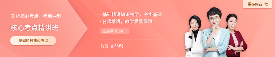 量身定制課程，僅需￥49！