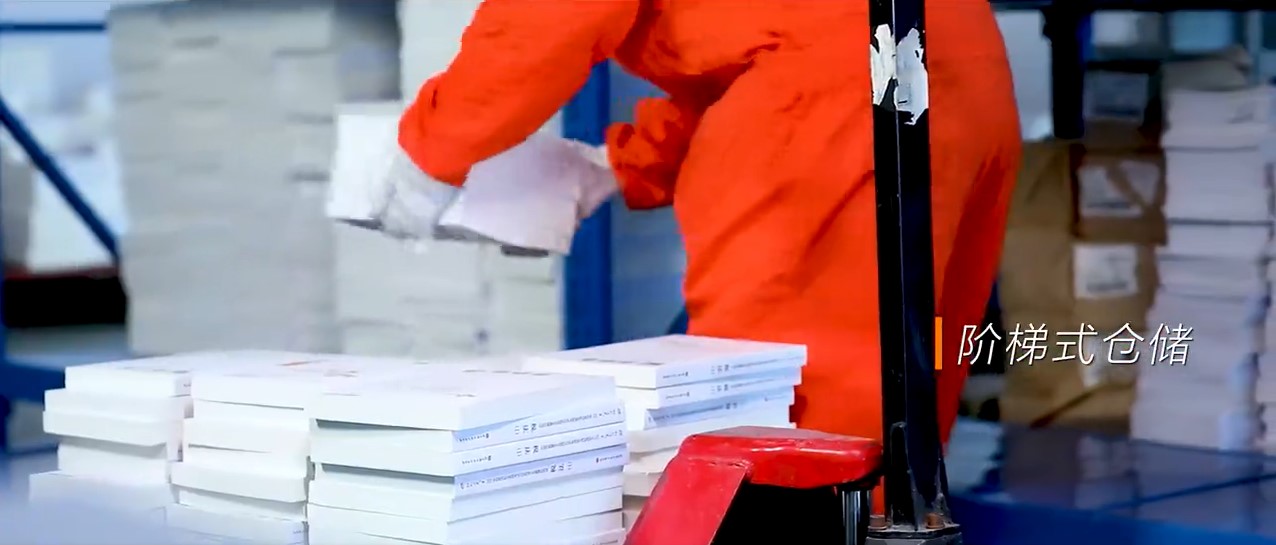 初級(jí)會(huì)計(jì)-階段式倉儲(chǔ)