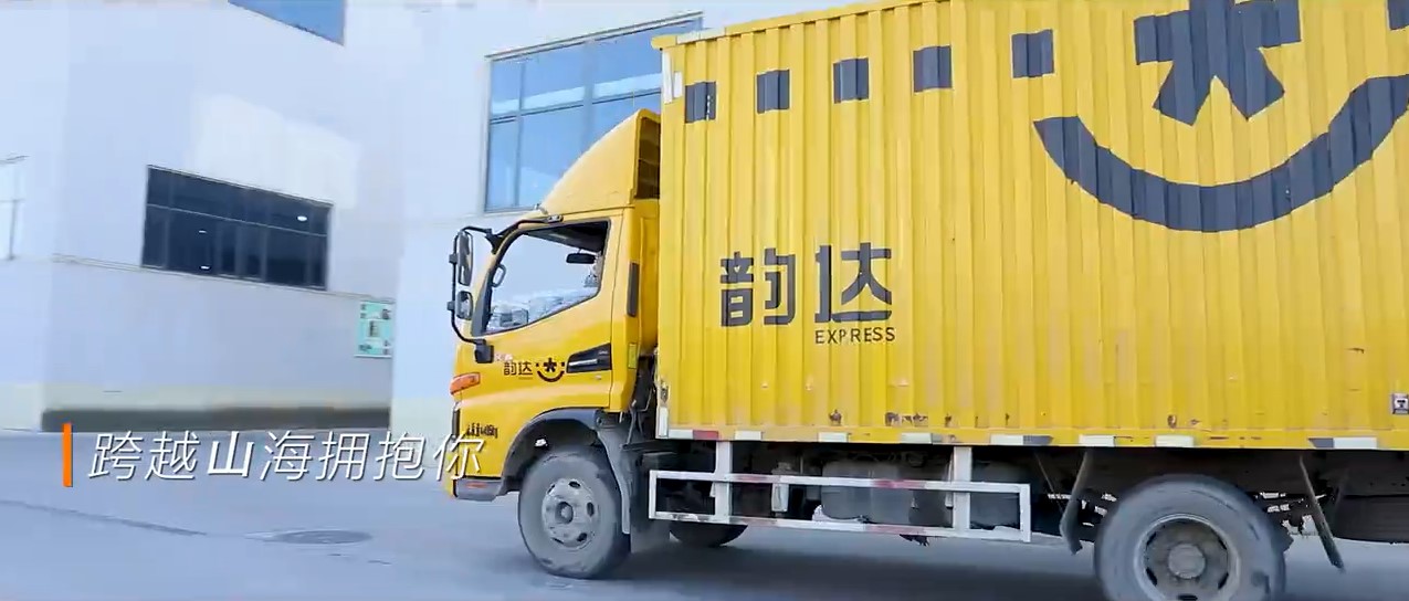 初級(jí)會(huì)計(jì)輕一運(yùn)輸