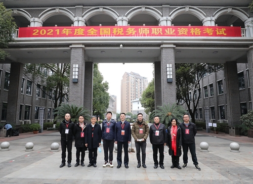 重慶稅務(wù)師1