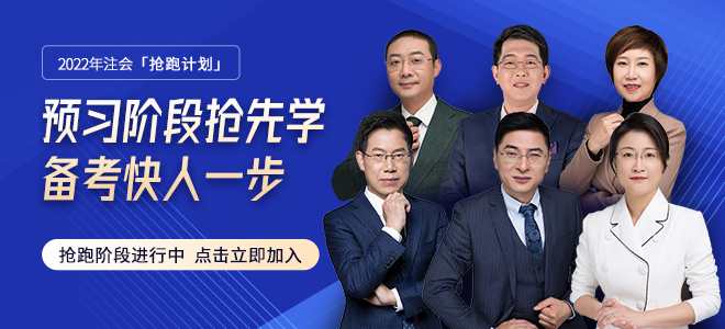 東奧注會搶跑計劃，贏戰(zhàn)2022！