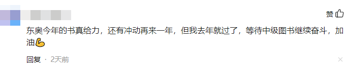 初級(jí)會(huì)計(jì)過了還要考中級(jí)