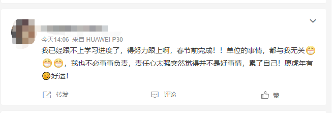 彌補(bǔ)學(xué)習(xí)進(jìn)度