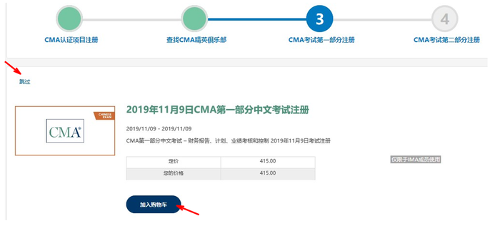 中文注冊20 中文注冊20