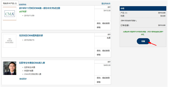 中文注冊21 中文注冊21