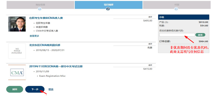中文注冊23 中文注冊23